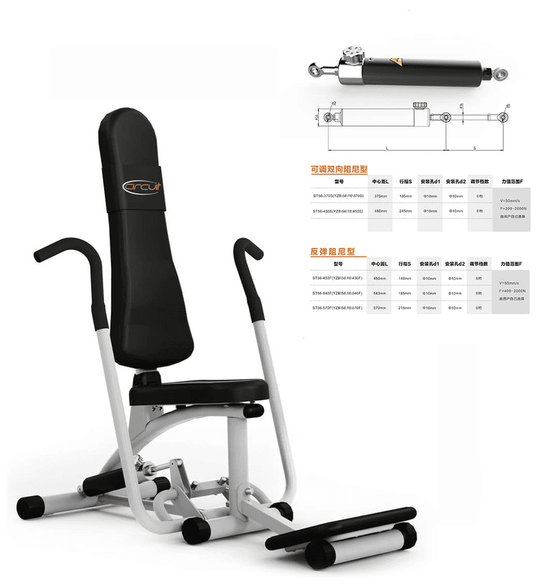 Υδραυλικός κύλινδρος για εξοπλισμό γυμναστικής